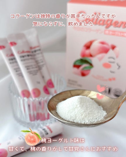 今日のコラーゲン/Hello Beauty/美容サプリメントを使ったクチコミ(5枚目)