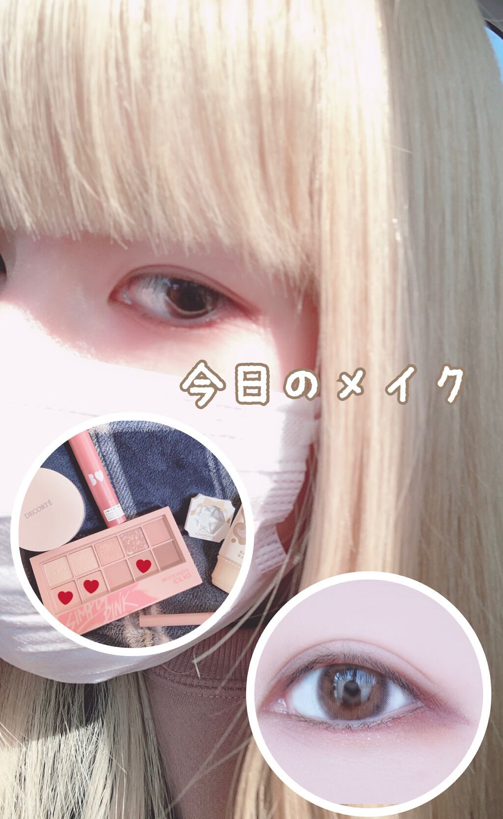 クリームハイライター/キャンメイク/クリームハイライトを使ったクチコミ（1枚目）