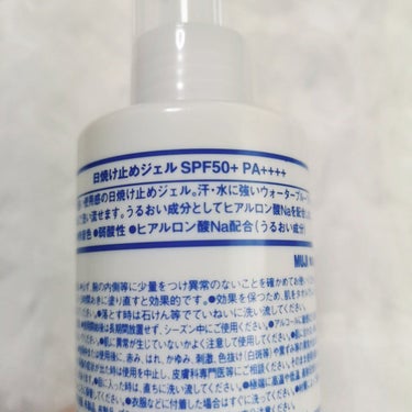 日焼け止めジェル　ＳＰＦ５０＋/無印良品/日焼け止め・UVケアを使ったクチコミ（3枚目）