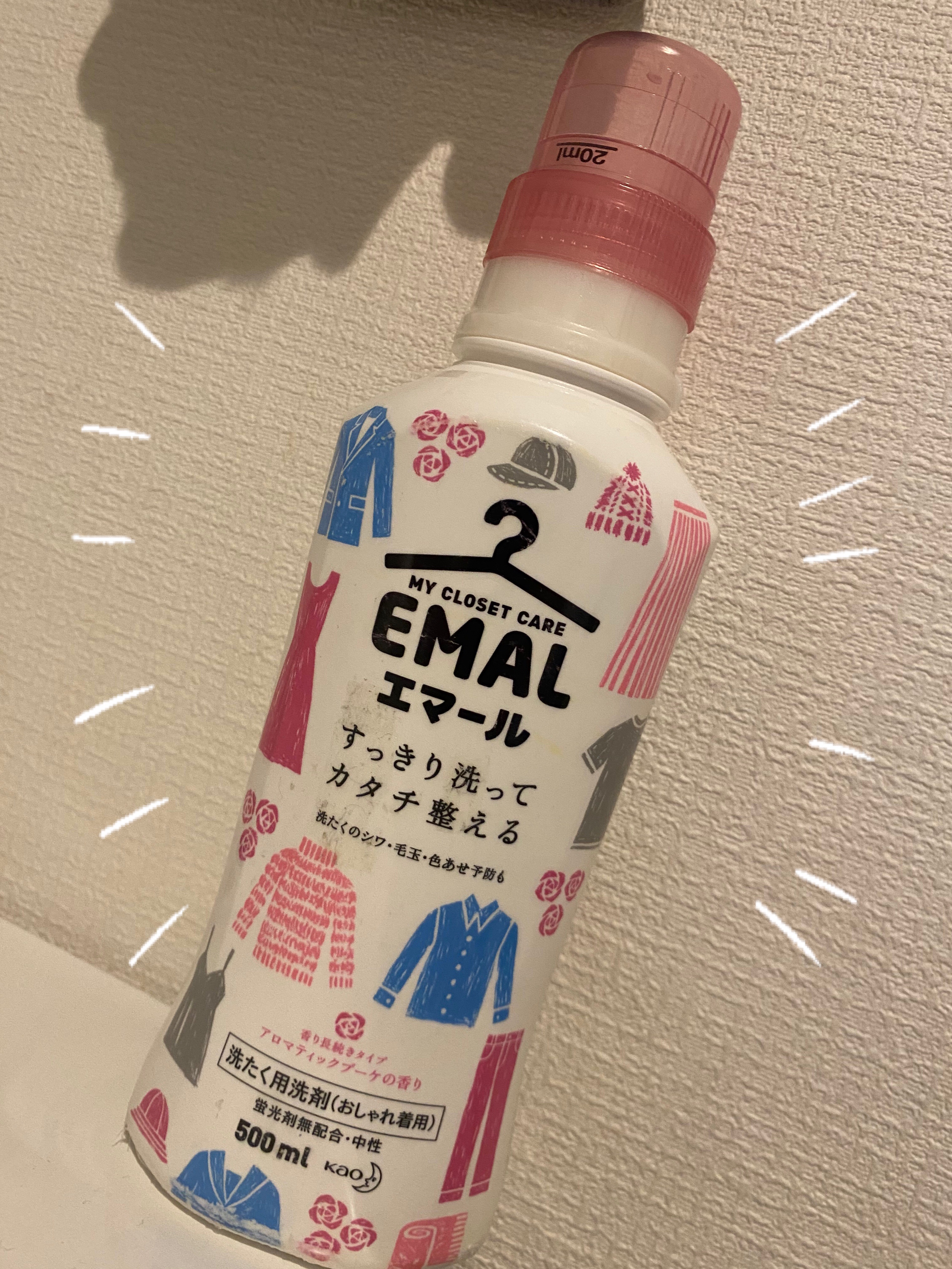 エマール アロマティックブーケの香り 500ml(本体)/エマール/柔軟剤を使ったクチコミ（1枚目）