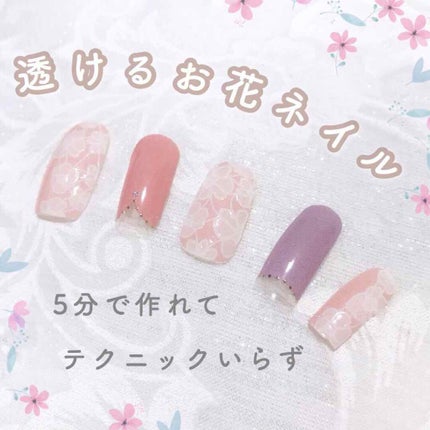 ネイルシール/セリア/ネイルシールを使ったクチコミ(1枚目)