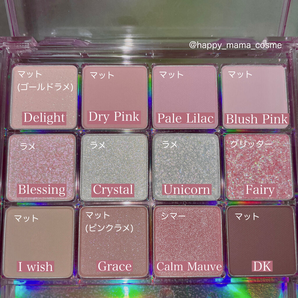 グラムチェンジマルチパレット/A.BLACK/マルチパレットを使ったクチコミ（2枚目）