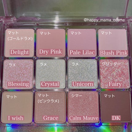 グラムチェンジマルチパレット/A.BLACK/マルチパレットを使ったクチコミ(2枚目)