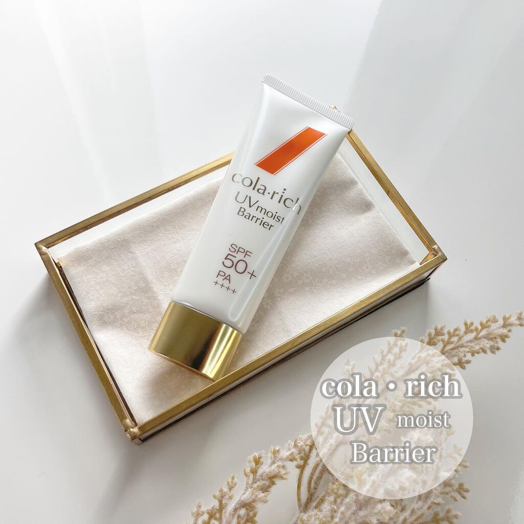 UVモイスト バリア/コラリッチ/日焼け止め・UVケアを使ったクチコミ(1枚目)