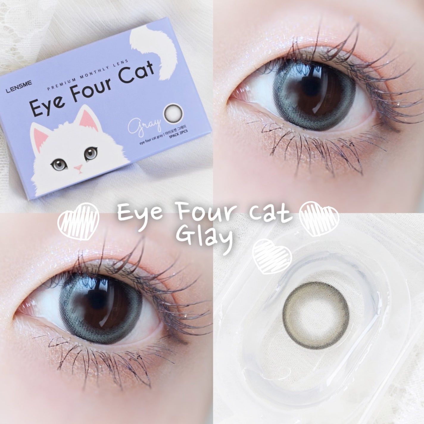 Eye Four Cat/LENSME/カラーコンタクトレンズを使ったクチコミ(1枚目)
