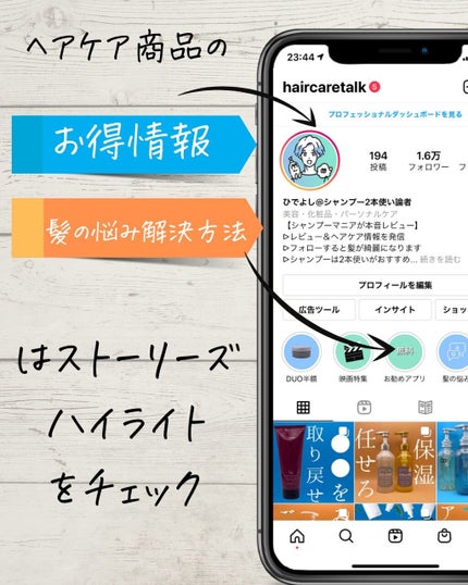 ナイトリペア シャンプー/ヘアトリートメント/THERATIS/シャンプー・コンディショナーを使ったクチコミ(10枚目)