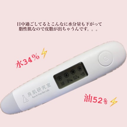 つや玉ミスト/エリクシール/ミスト状化粧水を使ったクチコミ(2枚目)