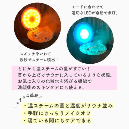 試してみた】フォトスチーマー YA-MAN TOKYO JAPANのリアルな 試してみた】フォトスチーマー YA-MAN TOKYO JAPANのリアルな