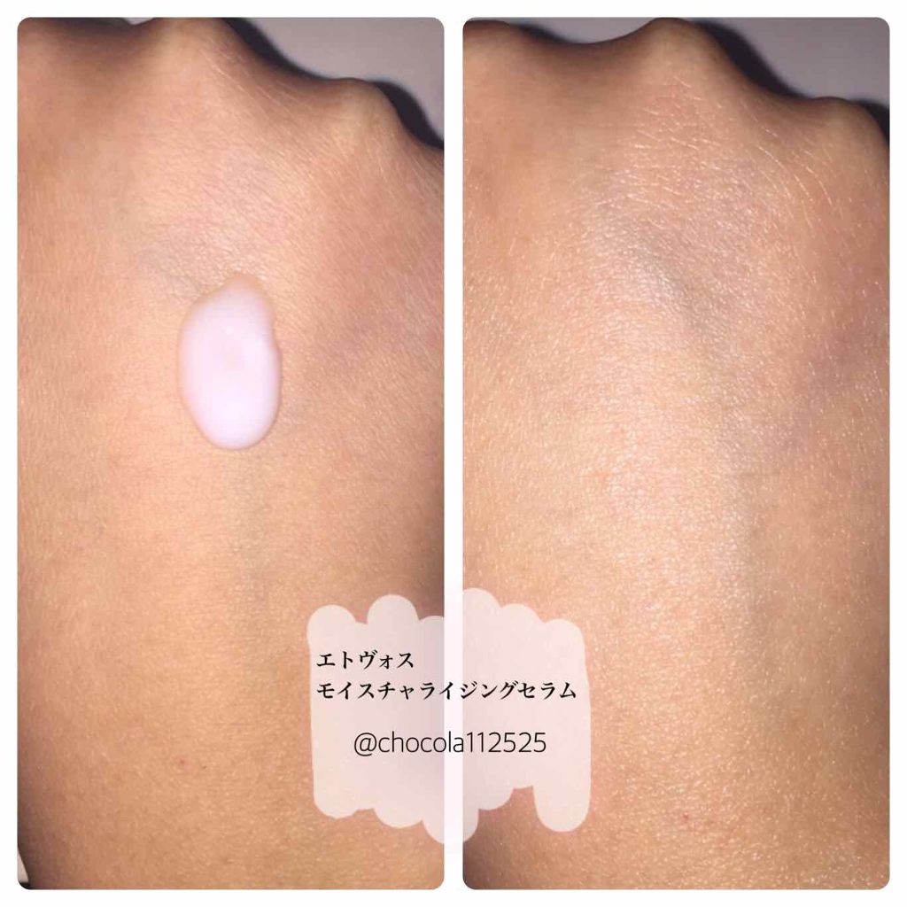 モイスチャライジングセラム/エトヴォス/美容液を使ったクチコミ(2枚目)