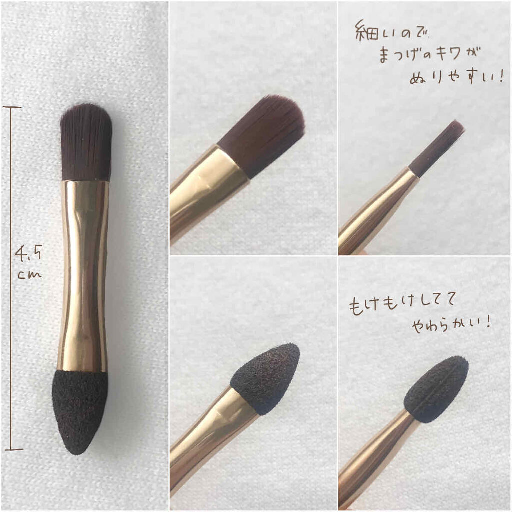 パーフェクトマルチアイズ/キャンメイク/アイシャドウパレットを使ったクチコミ（3枚目）