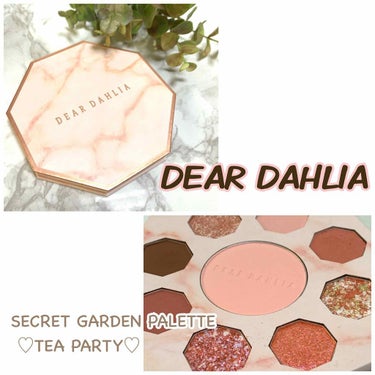 シークレットガーデンパレットティーパーティー/DEAR DAHLIA/アイシャドウパレットを使ったクチコミ（1枚目）