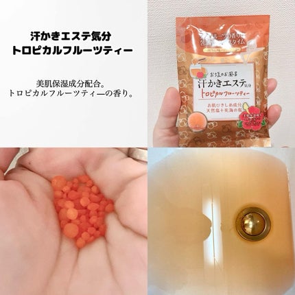 を使ったクチコミ(2枚目)