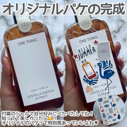 ツボクサ化粧水/ONE THING/化粧水を使ったクチコミ(5枚目)