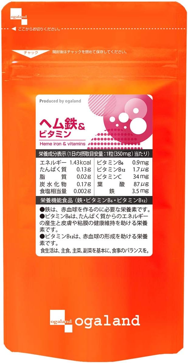 ヘム鉄 & ビタミン オーガランド