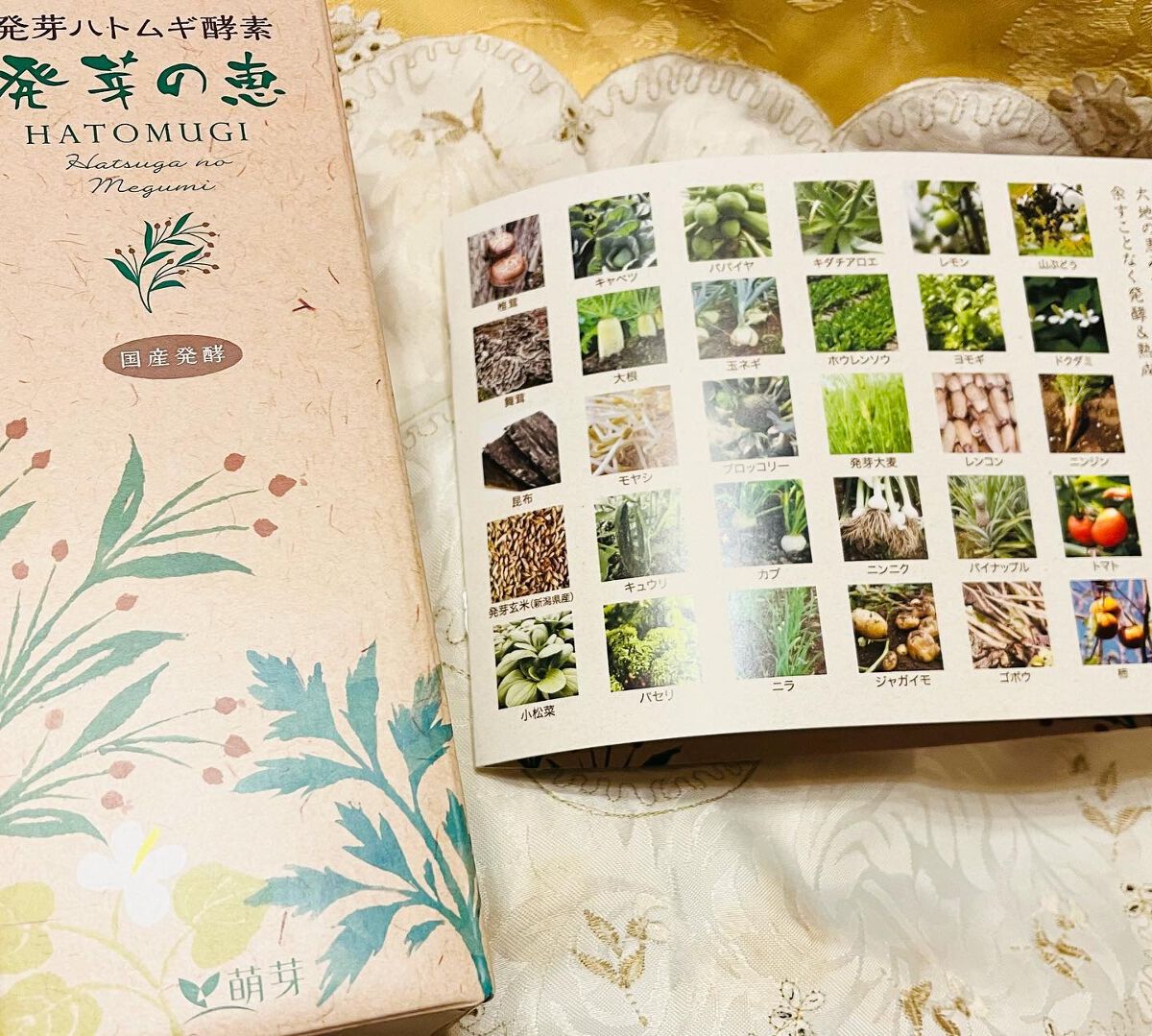chiekotan on LIPS 「発芽ハトムギ酵素飲料『発芽の恵』✨野菜や果物など素材はすべて国..」(2枚目)