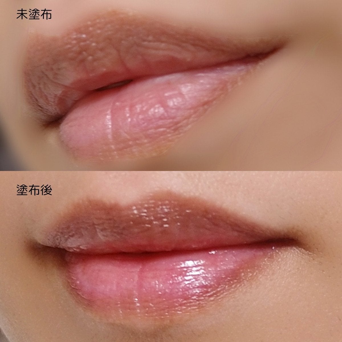 サクラヴェールリップ/パラドゥ/リップクリームを使ったクチコミ(4枚目)