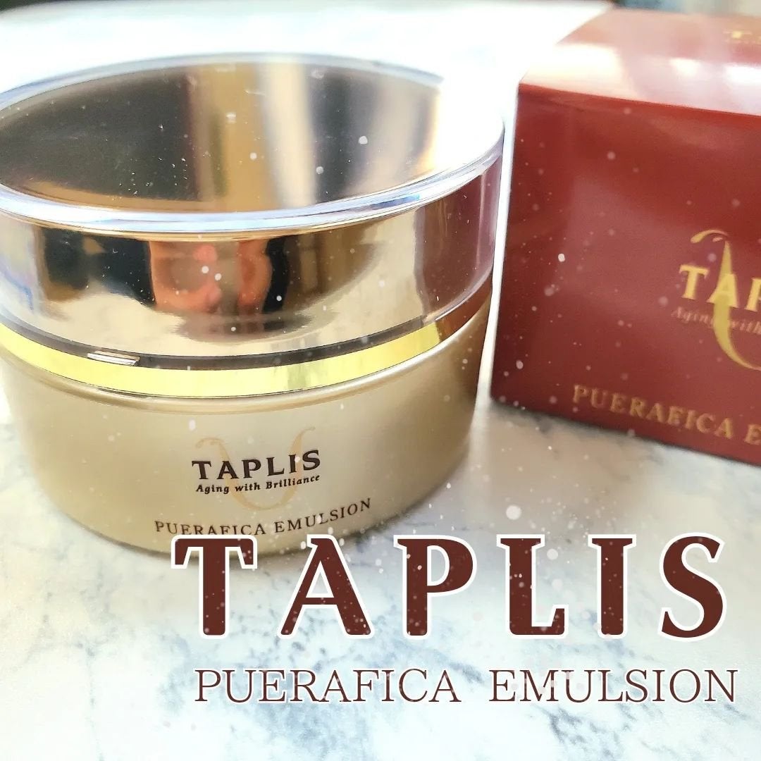 タプリス プエラフィカ エマルション/ドクターベルツ/フェイスクリームを使ったクチコミ(1枚目)
