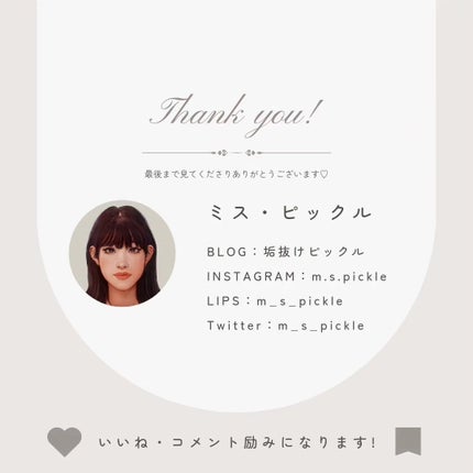 ミルクシスルブライトニングスパ ファーストエッセンス/RAWQUEST/化粧水を使ったクチコミ(6枚目)