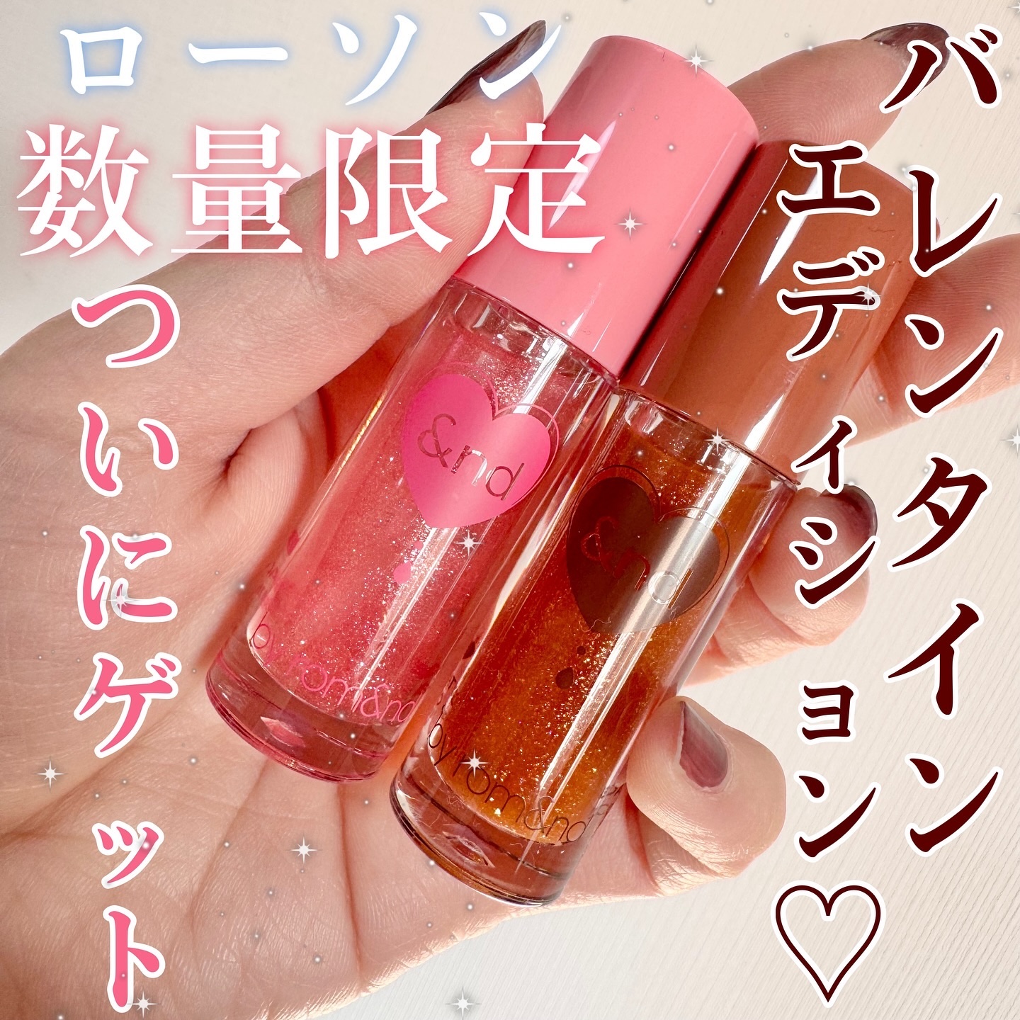 グラッシーコーティンググロス/&nd by rom&nd/リップグロスを使ったクチコミ（1枚目）