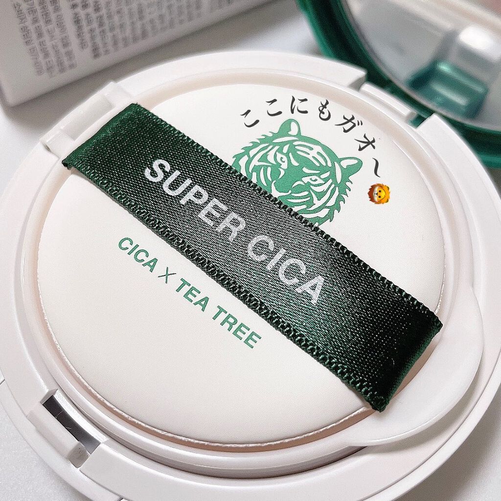 スーパーシカクッション/MEDICUBE/クッションファンデーションを使ったクチコミ(2枚目)