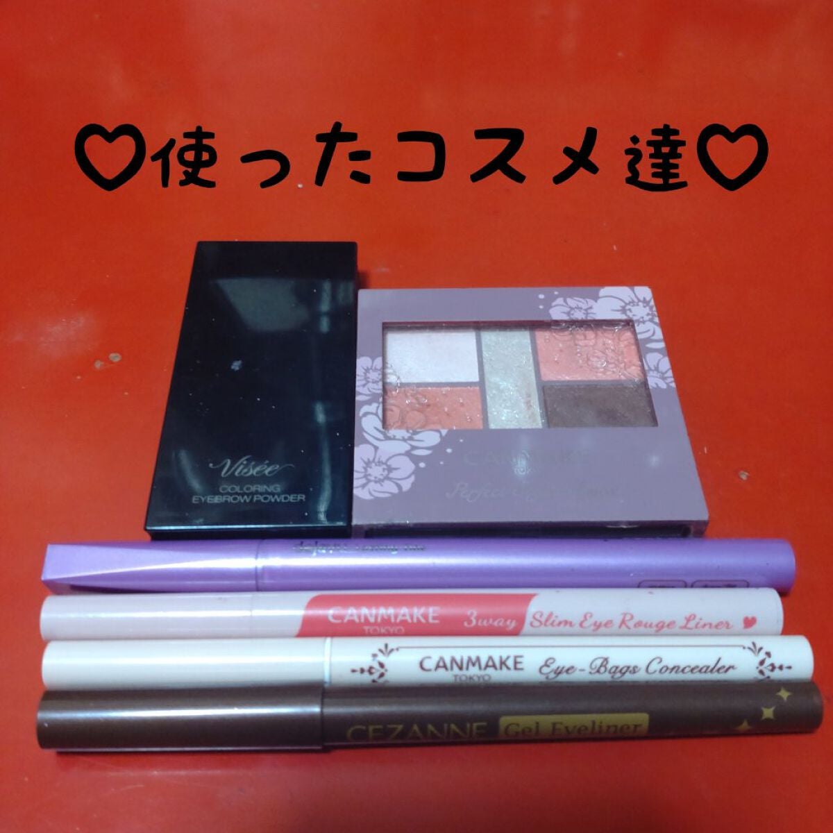 パーフェクトスタイリストアイズ/キャンメイク/アイシャドウパレットを使ったクチコミ(9枚目)