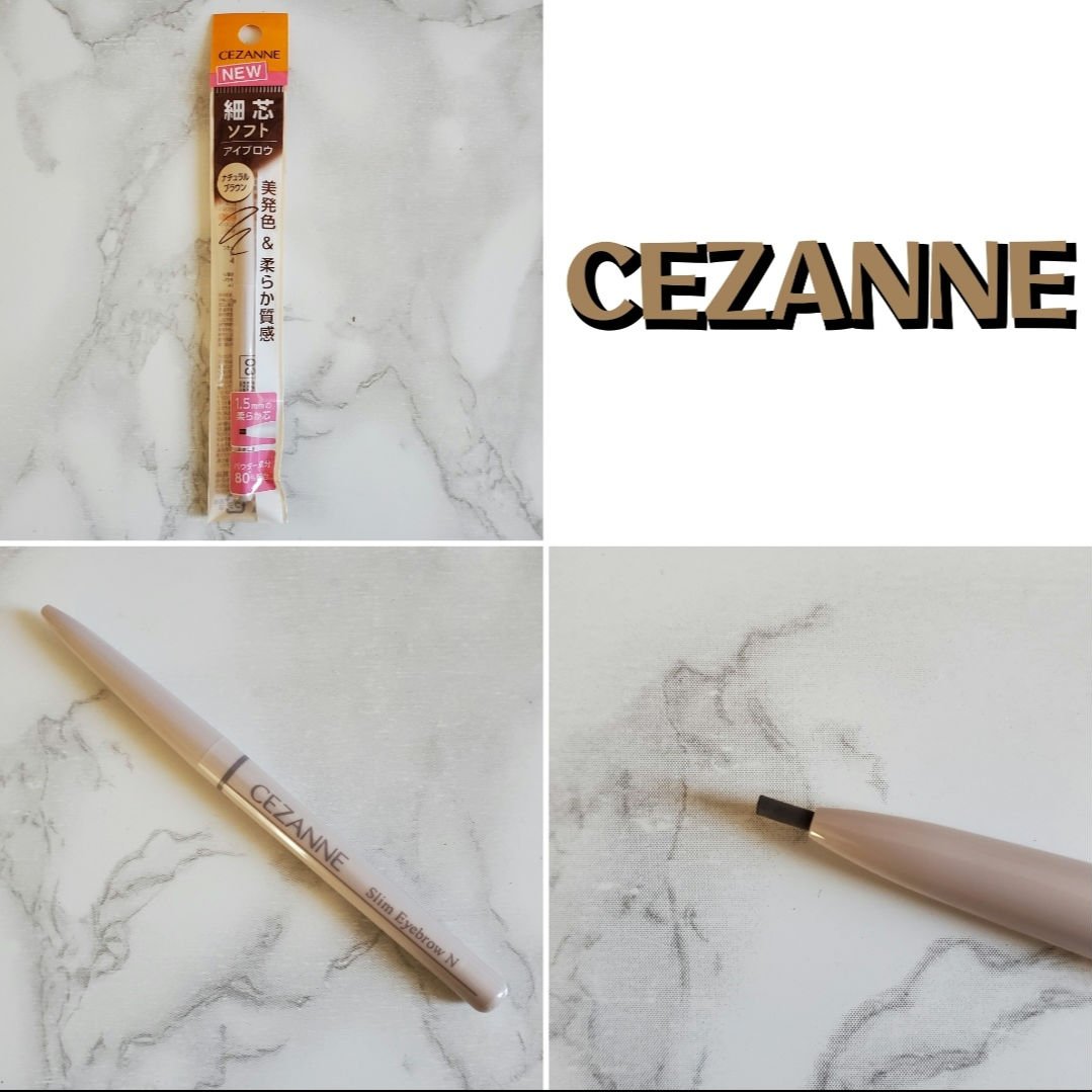 細芯アイブロウN 03 ナチュラルブラウン/CEZANNE/アイブロウを使ったクチコミ（1枚目）
