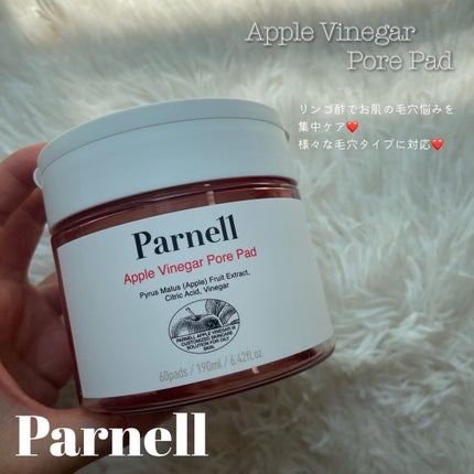 アップルビネガー トナーパッド/parnell/トナーパッドを使ったクチコミ(5枚目)