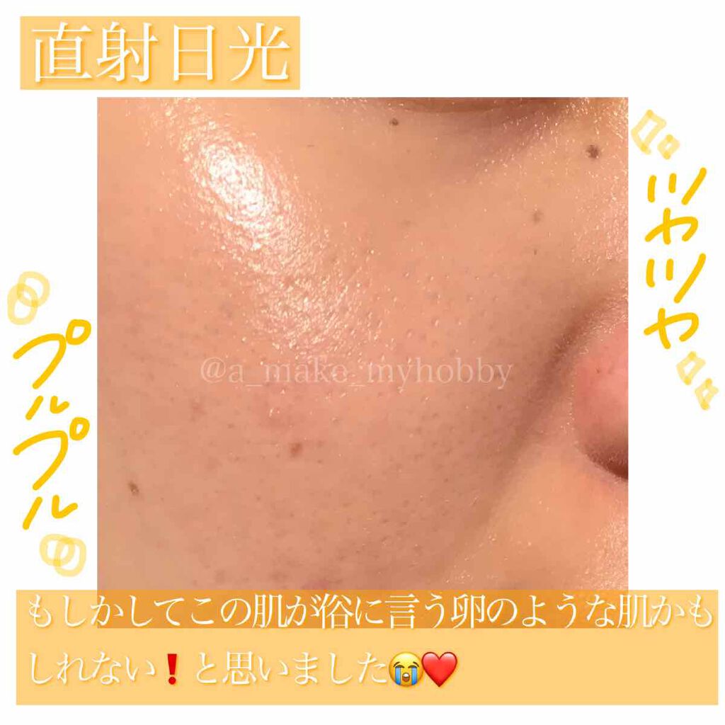 はちみつツヤ肌クッションファンデ/VELY VELY/クッションファンデーションを使ったクチコミ（3枚目）