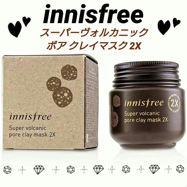 スーパーヴォルカニック　ポア　クレイマスク/innisfree/洗い流すパック・マスクを使ったクチコミ（1枚目）