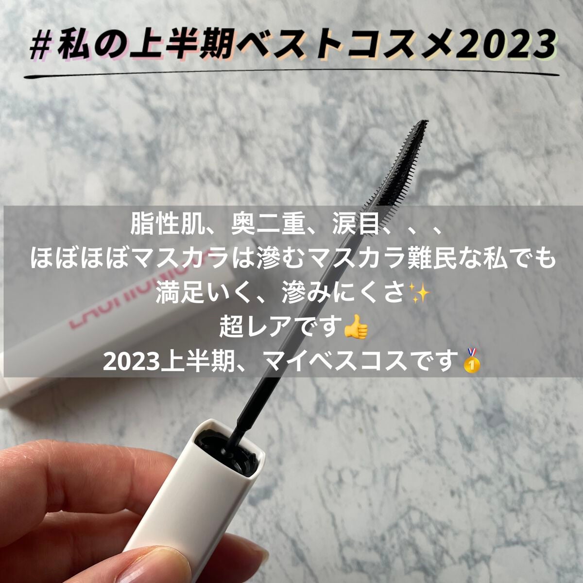 ラッシュニスタ プライマー/MAYBELLINE NEW YORK/マスカラ下地を使ったクチコミ(7枚目)