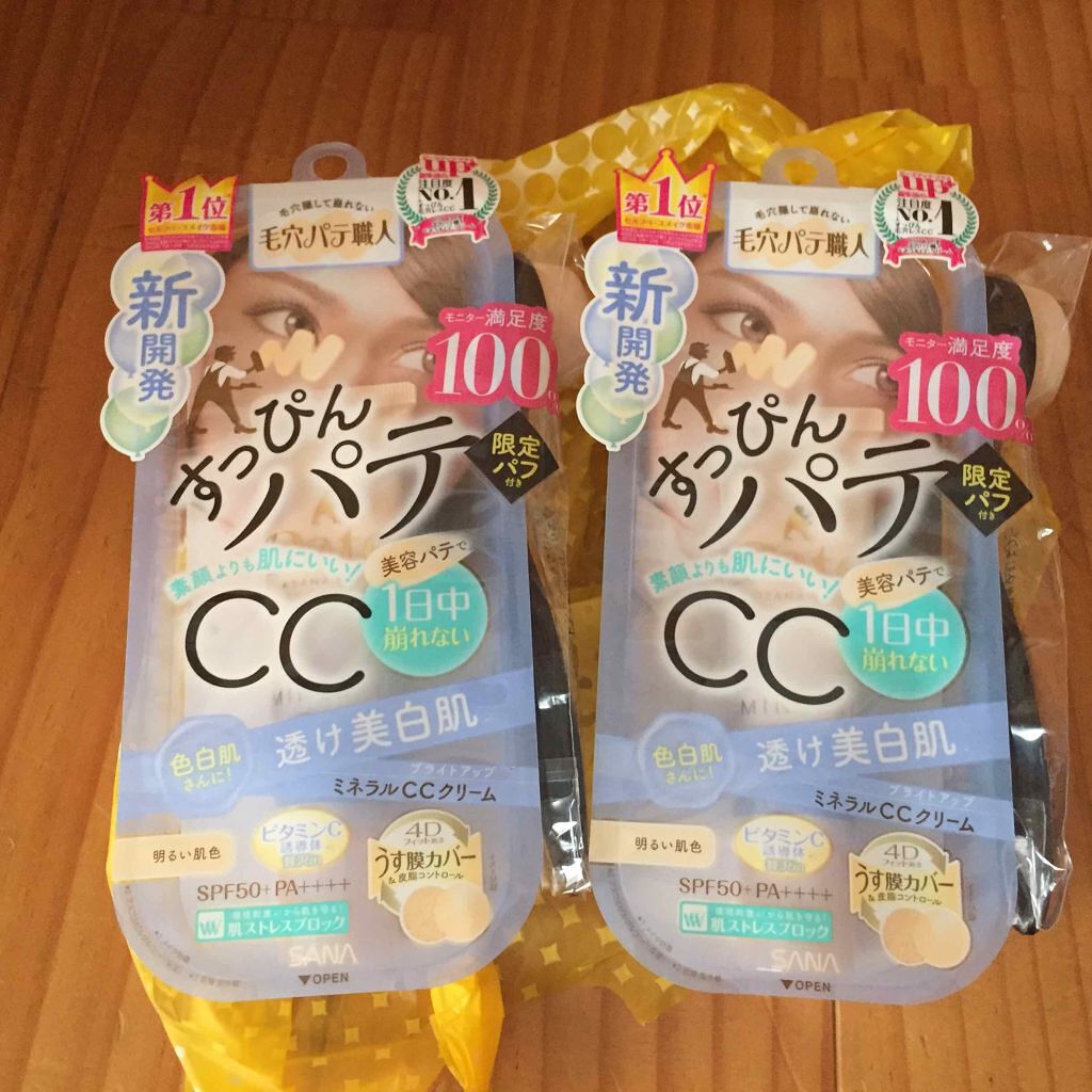 ミネラルCCクリーム BU（ブライトアップ）/毛穴パテ職人/CCクリームを使ったクチコミ（1枚目）