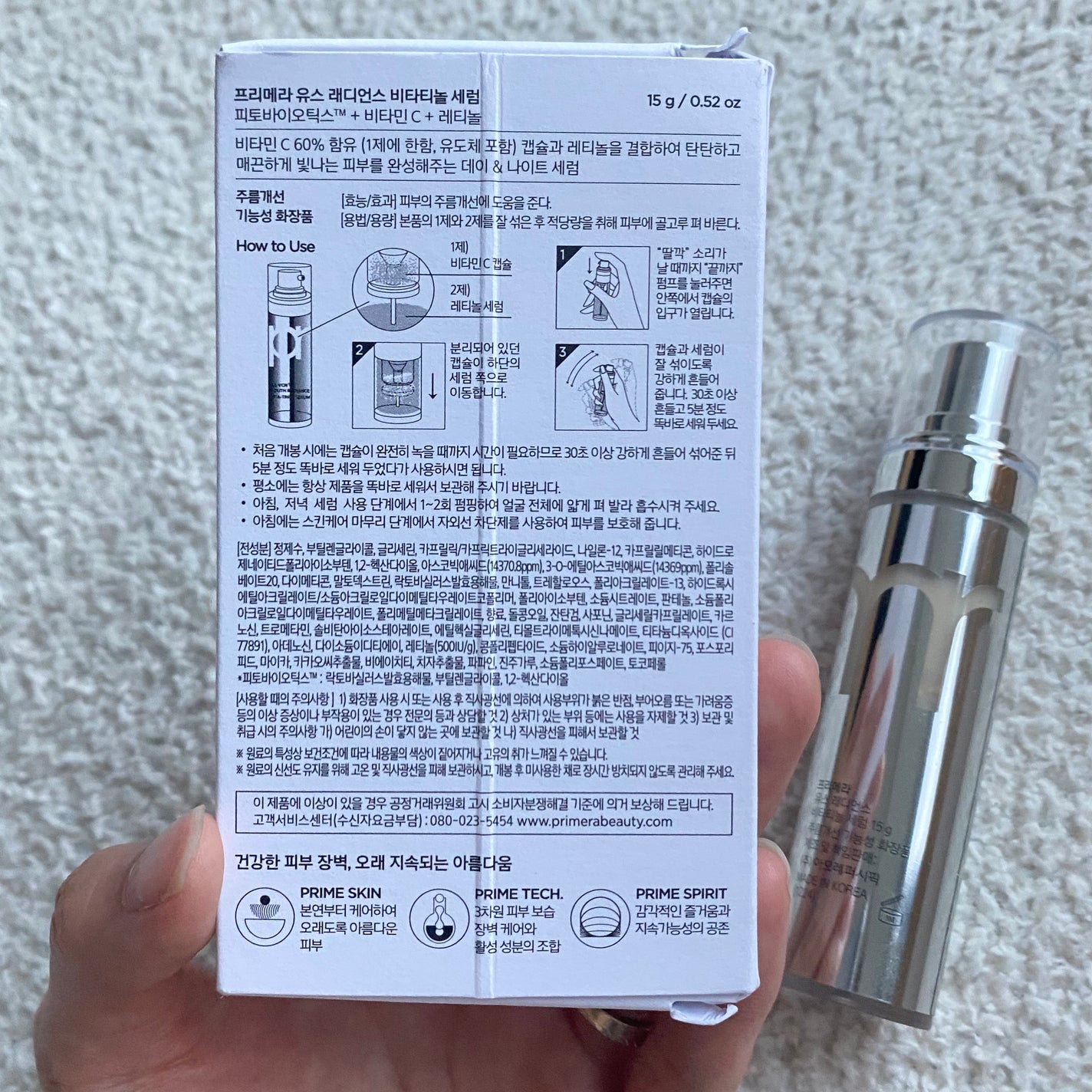 ユース ラディアンス ビタチノール セラム/primera/美容液を使ったクチコミ(4枚目)