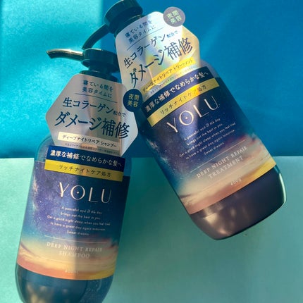 ディープナイトリペアシャンプー/トリートメント/YOLU/市販シャンプーを使ったクチコミ(1枚目)