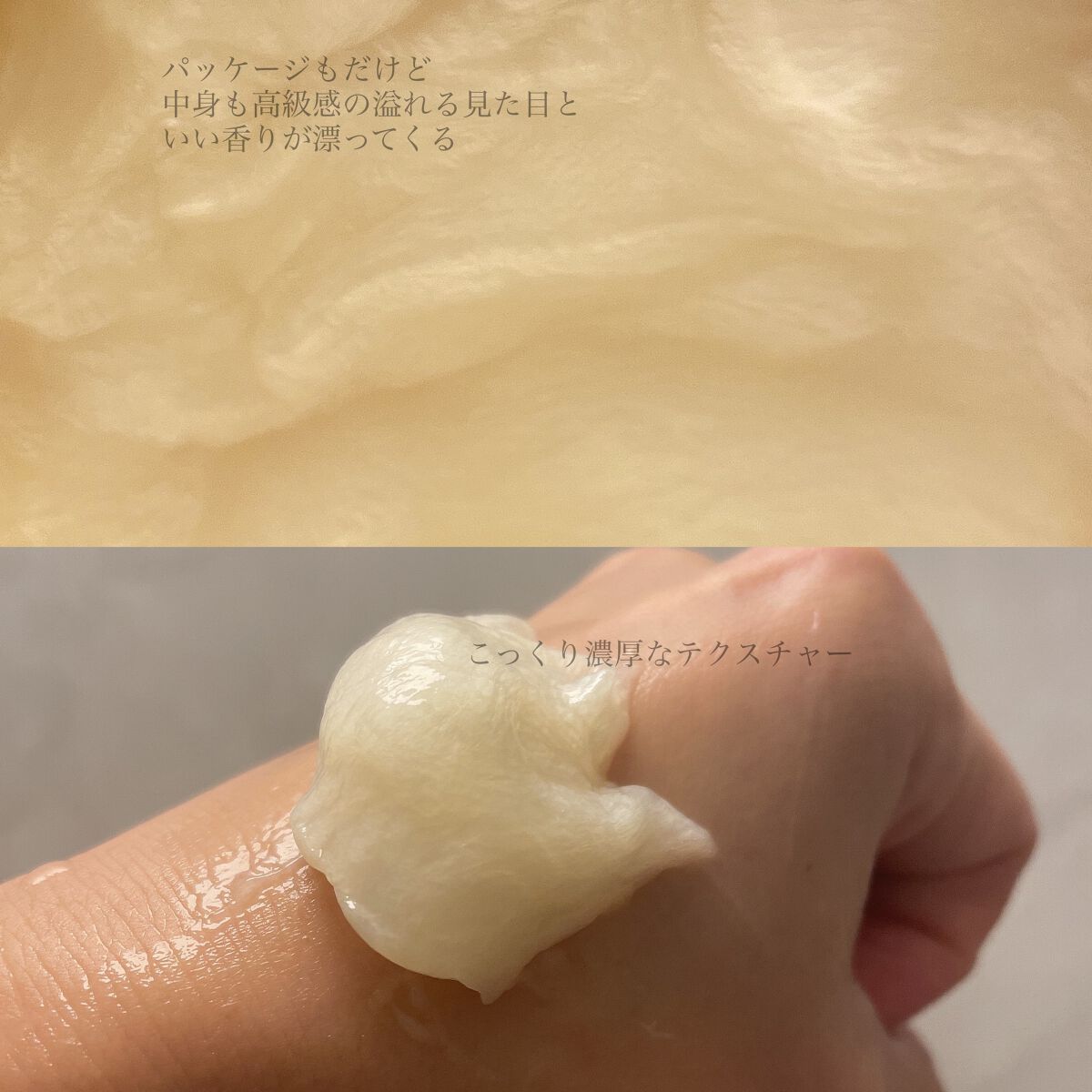 プレミアムEXリペアマスク/TSUBAKI/ヘアマスク・ヘアパックを使ったクチコミ（2枚目）