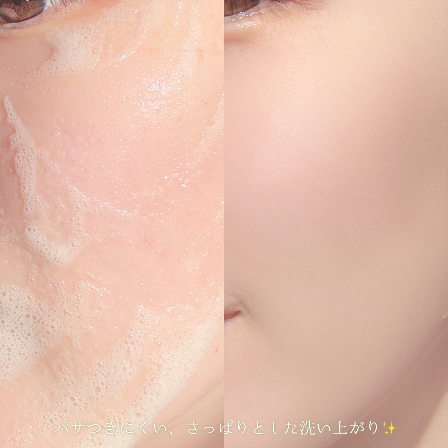 グリーンティー&エンザイムパウダーウォッシュ/By Wishtrend/洗顔パウダーを使ったクチコミ(4枚目)