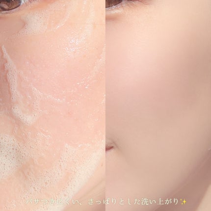 グリーンティー&エンザイムパウダーウォッシュ/By Wishtrend/洗顔パウダーを使ったクチコミ(4枚目)