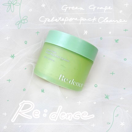 リデンス グレープポアパック&クレンザー/redence/その他洗顔料を使ったクチコミ(1枚目)