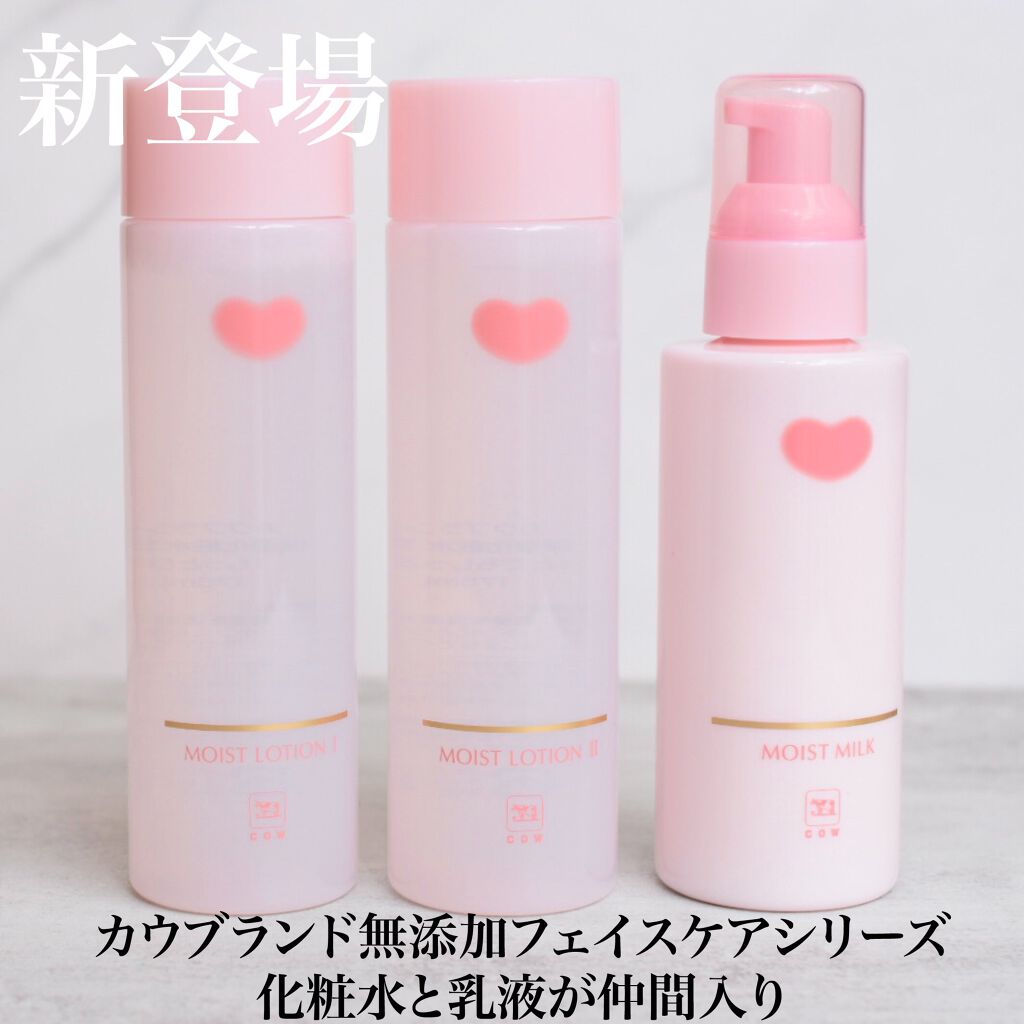 保湿乳液/カウブランド無添加/乳液を使ったクチコミ（1枚目）