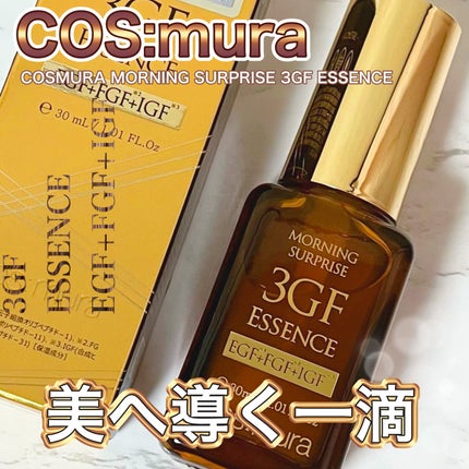 3GF リペアエッセンス/cos:mura/美容液を使ったクチコミ(1枚目)
