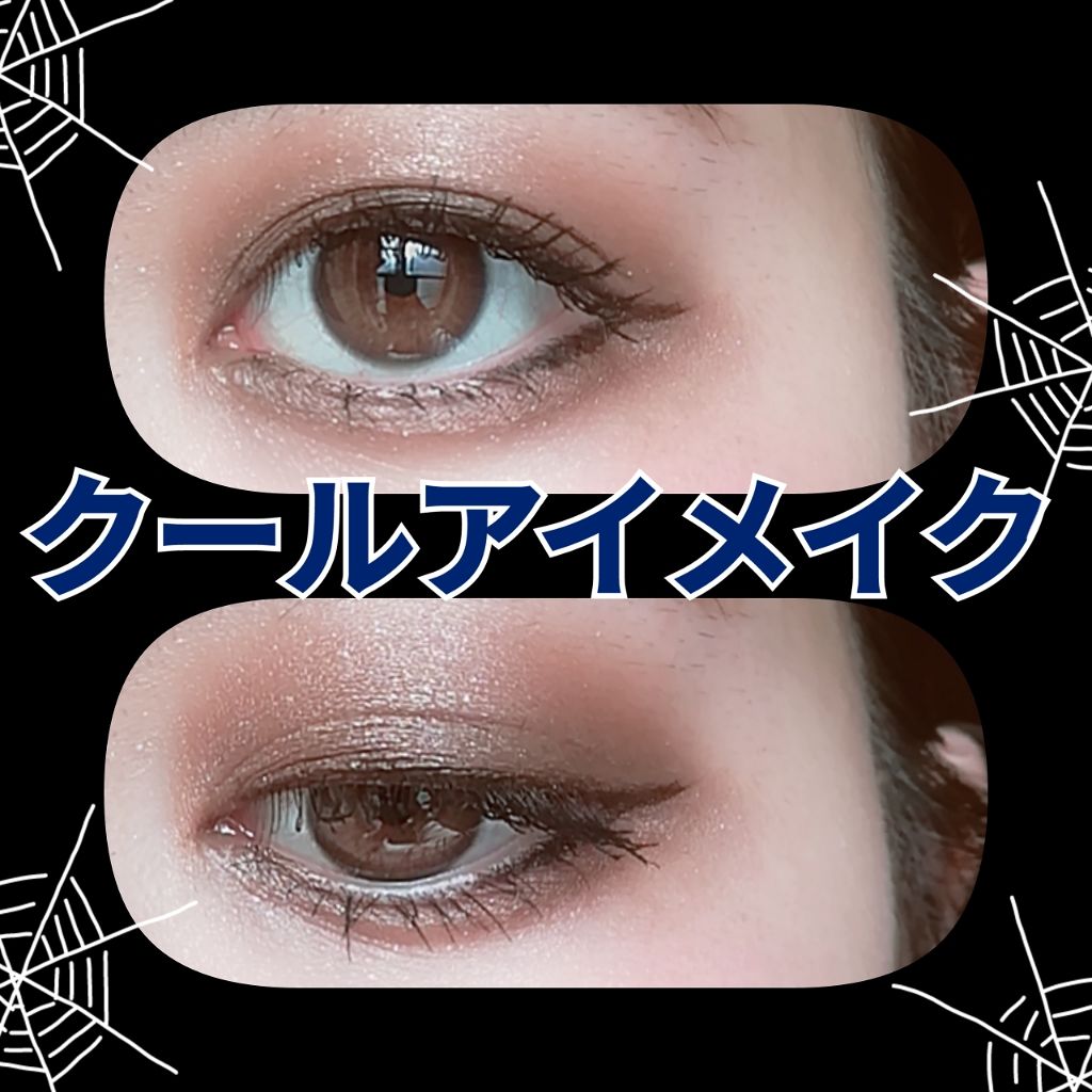 ラブ・ライナー リキッドアイライナーＲ３/ラブ・ライナー/リキッドアイライナーを使ったクチコミ（1枚目）