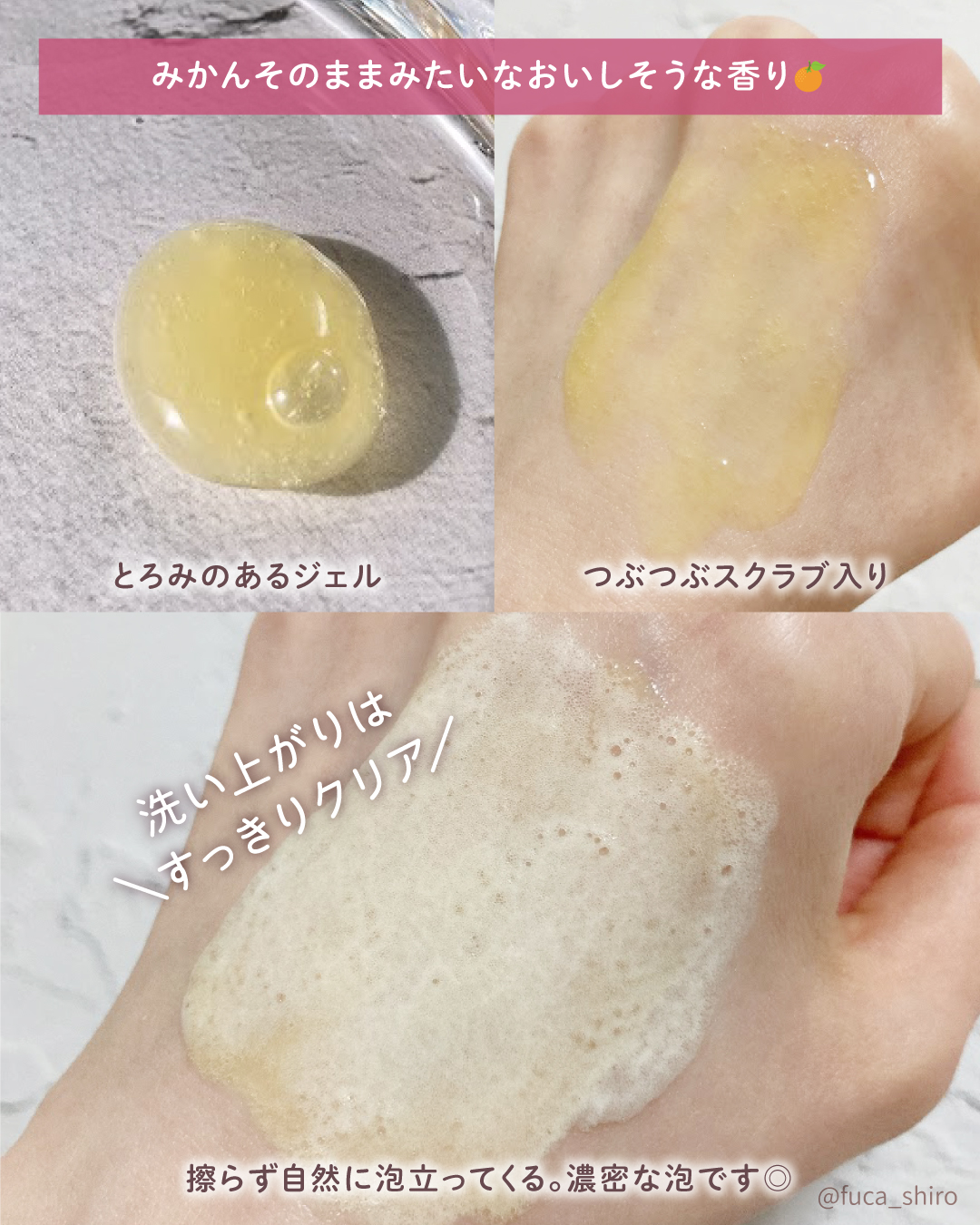 ミシャ ビタシープラス 泡マスク洗顔/MISSHA/泡洗顔を使ったクチコミ（3枚目）