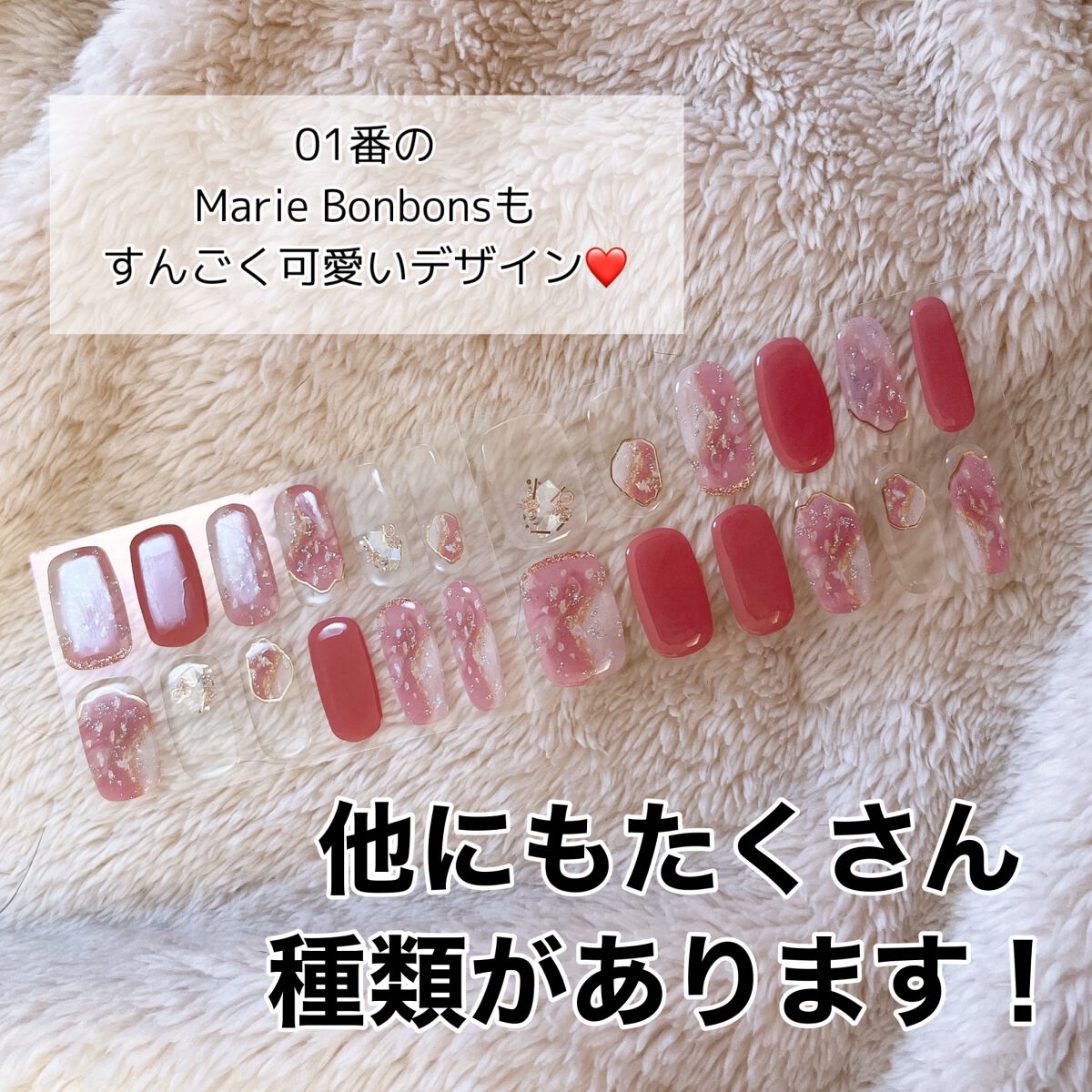 セミキュアジェルネイルシール ハンド用/LYSD’OR/ネイルシールを使ったクチコミ(4枚目)