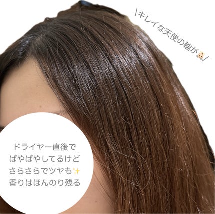 ダメージリペア&カラーケア シャンプー/コンディショナー/いち髪/市販シャンプーを使ったクチコミ(7枚目)