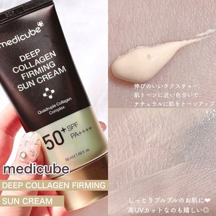 ディープビタCアンプル/MEDICUBE/美容液を使ったクチコミ(8枚目)