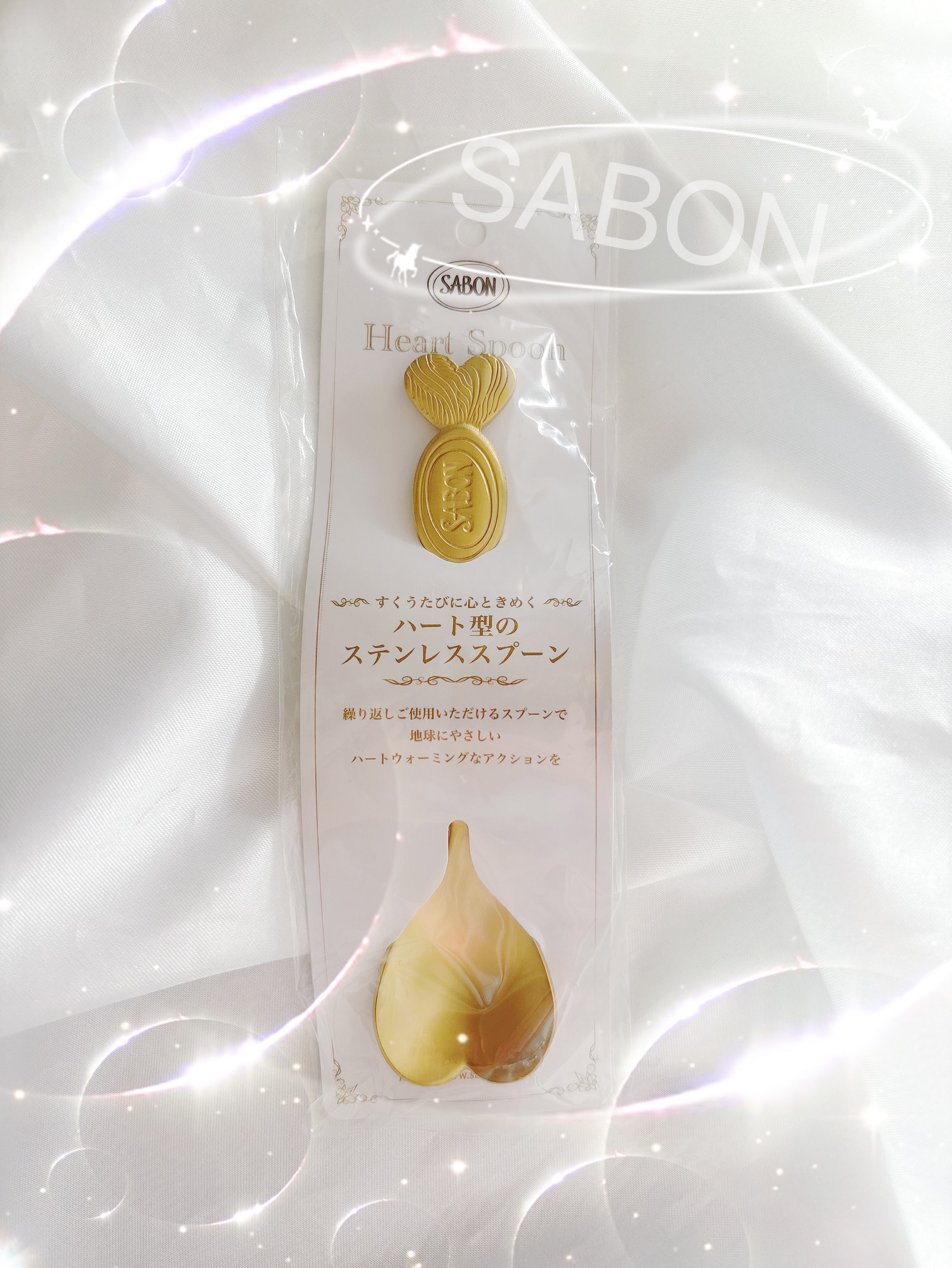 ハートスプーン/SABON/その他を使ったクチコミ（1枚目）