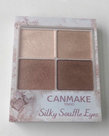 シルキースフレアイズ/キャンメイク/アイシャドウパレットを使ったクチコミ(1枚目)