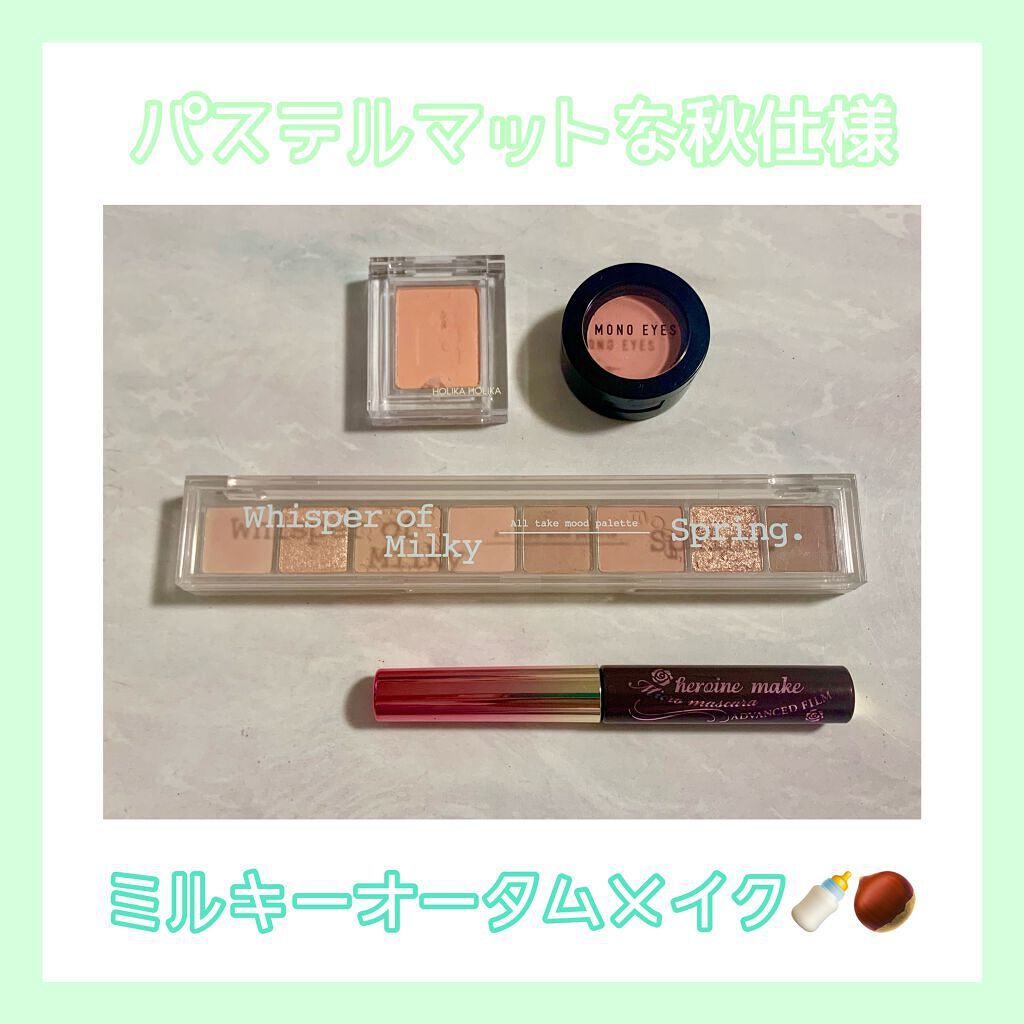 オール テイク ムード パレット(24AD)/PERIPERA/アイシャドウパレットを使ったクチコミ（1枚目）