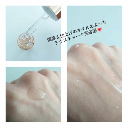 ホワイトトリュフ92アドバンスドアンプル/ダルバ/美容液を使ったクチコミ(4枚目)