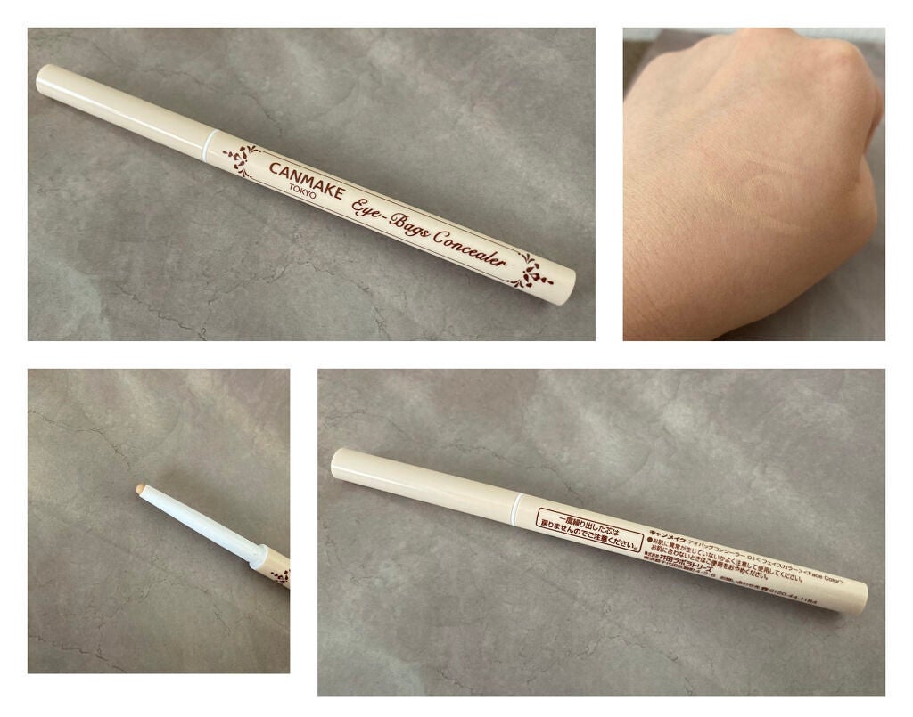 アイバッグコンシーラー/キャンメイク/ペンシルコンシーラーを使ったクチコミ(3枚目)