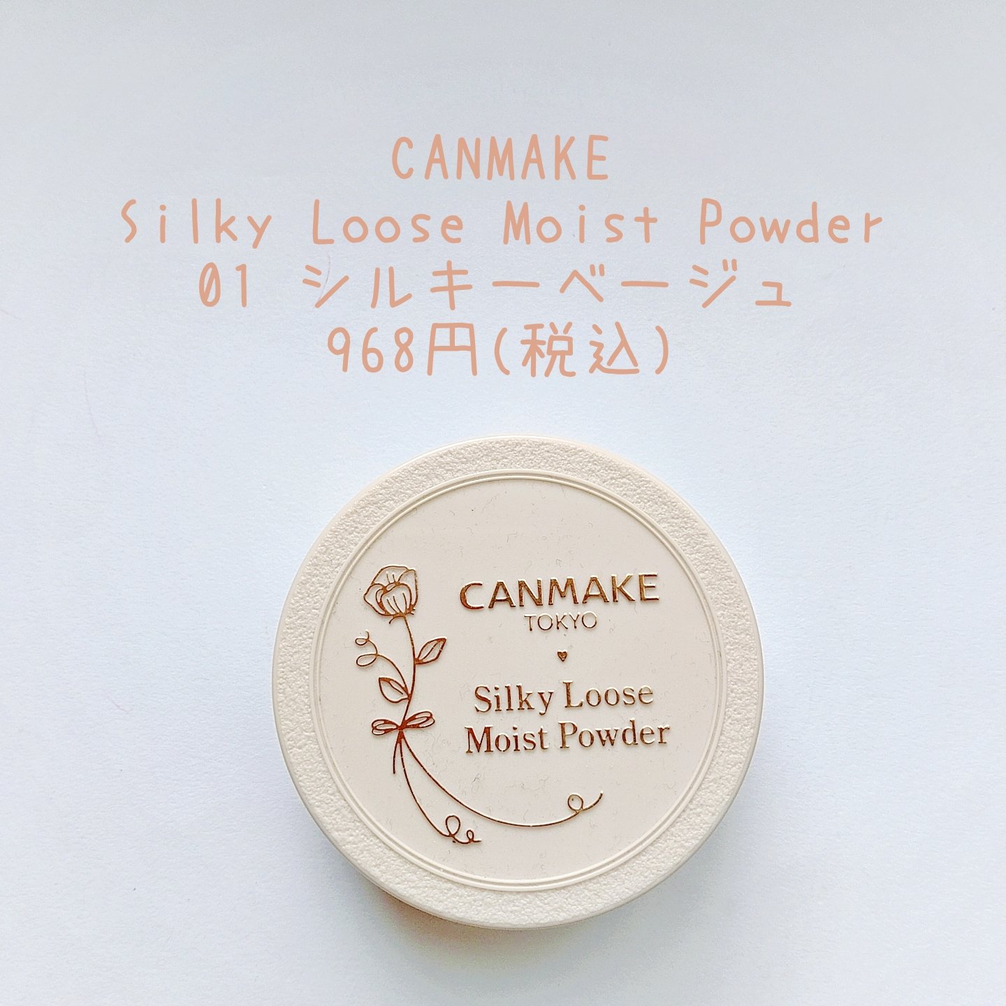 プランプリップケアスクラブ/キャンメイク/リップスクラブを使ったクチコミ（2枚目）